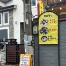 뉴금강자동차정비 이미지