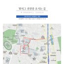 W리그 2시간 15분경기 12게임 4부리그(용산구 선린중학교) 잔여팀 모집! 이미지