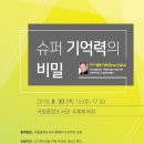 주한슈퍼 이미지