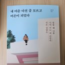 (주)휴앤아이