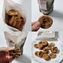 (주)바이오팜시 | 감성먹거리 건조무화과 500g 내돈내산 후기