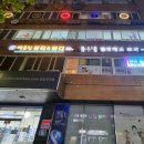 박효진 뷰티&바디