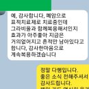 부신농장 | 폐암4기 표적치료제 타그리소 후기 (EGFR 유전자 변이 비소세포폐암)