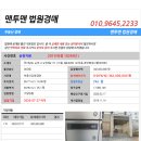 오천8길 이미지