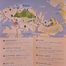 정보카 | [제천] 청풍호반 케이블카, 요금, 할인정보, 주차, 폭염찜통 탑승 솔직후기