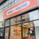 기영이숯불두마리치킨전주혁신점 이미지