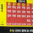 천하장사곱창 이미지