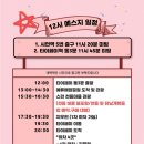 홍봉투어 이미지