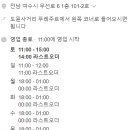 쌍봉도서관 주차장 이미지