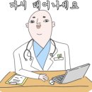 고은피부과의원 이미지
