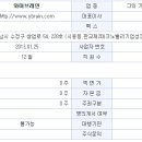 (주) 와이브레인 이미지