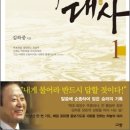 대사1 이미지