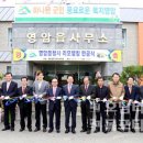 영암읍사무소 이미지