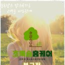 대구매트리스청소 믿고 맡긴 초록숲홈케어, 매트리스 청소 후기