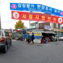 사거리철물 이미지