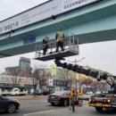 통일대로 이미지