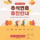 양정이나리아내과의원 네이버블로그