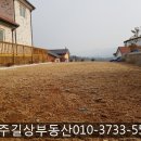 강천면사무소화장실 이미지