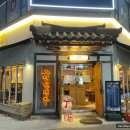 인생맥주 상동점 이미지