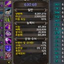 저단29 이미지