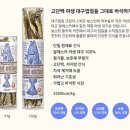 해덕농장 | 치석제거에도 좋은 보스턴에서 온 작은선물 폴카독베이커리 대구껍질~