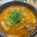 사천향어