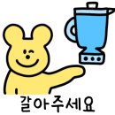 대패오삼불고기 이미지