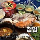 광안리 부산횟집 | 부산 광안리 핫플 숙성횟집 : 오픈런 해서 먹은 후기 l 첨벙