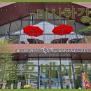 홍종흔베이커리 미사한강점
