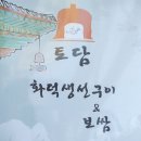 철산상업지구 이미지