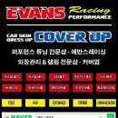 알바트로스 세차장 이미지