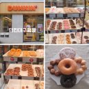 광장 | 대구 감삼역 도넛 맛집 던킨 대구광장 포장후기