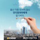울산진장디플렉스 이미지