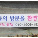 유룡리농장 이미지