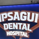 구름발치 | 매복 사랑니 발치로 씩 리브(SLVE) 받기