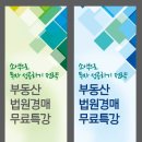 현수막나라&간판