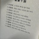 사계절자연방목농장 이미지