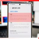 모바일_삼성페이_후불지하철 이미지