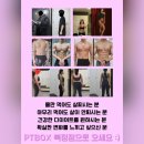 피티박스 북정점 이미지