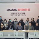 중증장애인지역생활지원센터 이미지