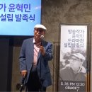 윤혁민 이미지