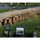 살곶이길 이미지