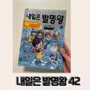 내일은청소왕