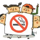 금연 이미지