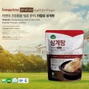 자연일가