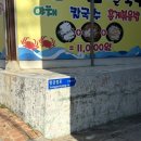 등대샤브샤브칼국수 이미지