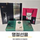 미원어린이집 | 어린이집 유치원 명절선물 CJ웰케어 한뿌리 흑삼진액 녹용스틱 이뮨샷 3종