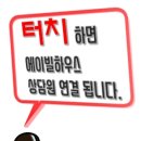 에이빌하우스 이미지