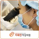 미래연여성의원 이미지