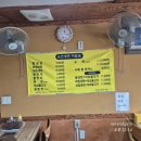 은천칡냉면 이미지